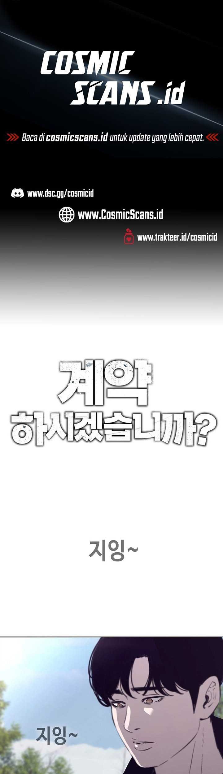 Baca  Would You Like to Sign The Contract? Chapter 41 Gambar 2