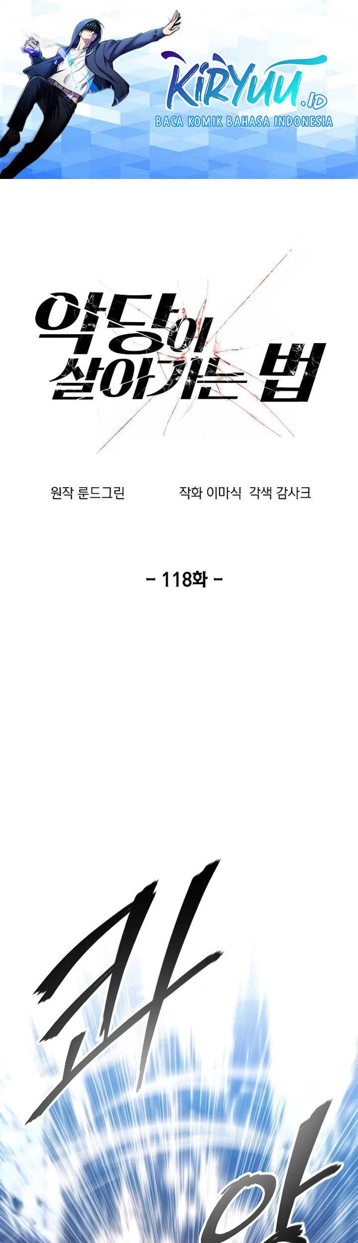 Baca How to Live as a Villain Chapter 118 Gambar 2