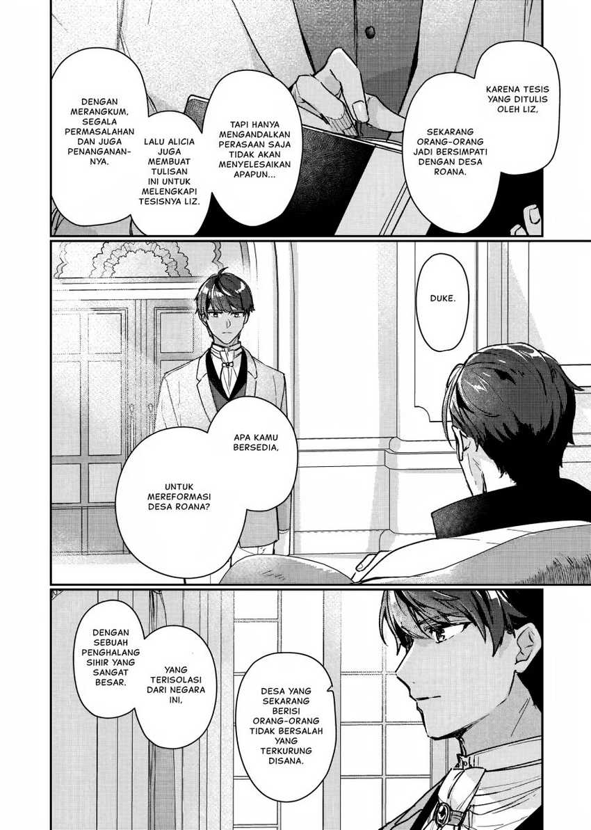 Rekishi ni Nokoru Akujo ni naru zo: Akuyaku Reijou ni naru hodo Ouji no Dekiai wa Kasoku suru you desu! Chapter 13 Gambar 21