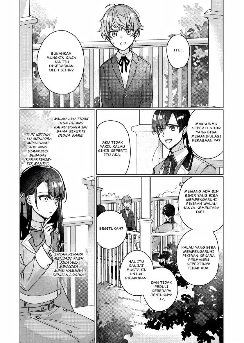 Rekishi ni Nokoru Akujo ni naru zo: Akuyaku Reijou ni naru hodo Ouji no Dekiai wa Kasoku suru you desu! Chapter 11 Gambar 12