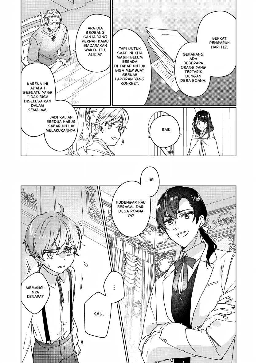 Rekishi ni Nokoru Akujo ni naru zo: Akuyaku Reijou ni naru hodo Ouji no Dekiai wa Kasoku suru you desu! Chapter 10 Gambar 4