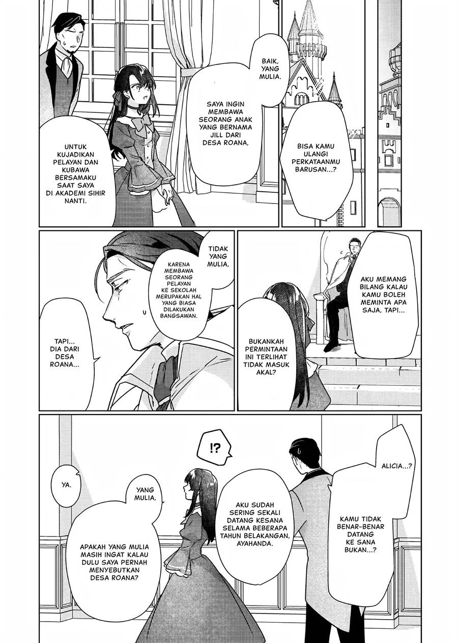 Rekishi ni Nokoru Akujo ni naru zo: Akuyaku Reijou ni naru hodo Ouji no Dekiai wa Kasoku suru you desu! Chapter 08 Gambar 3