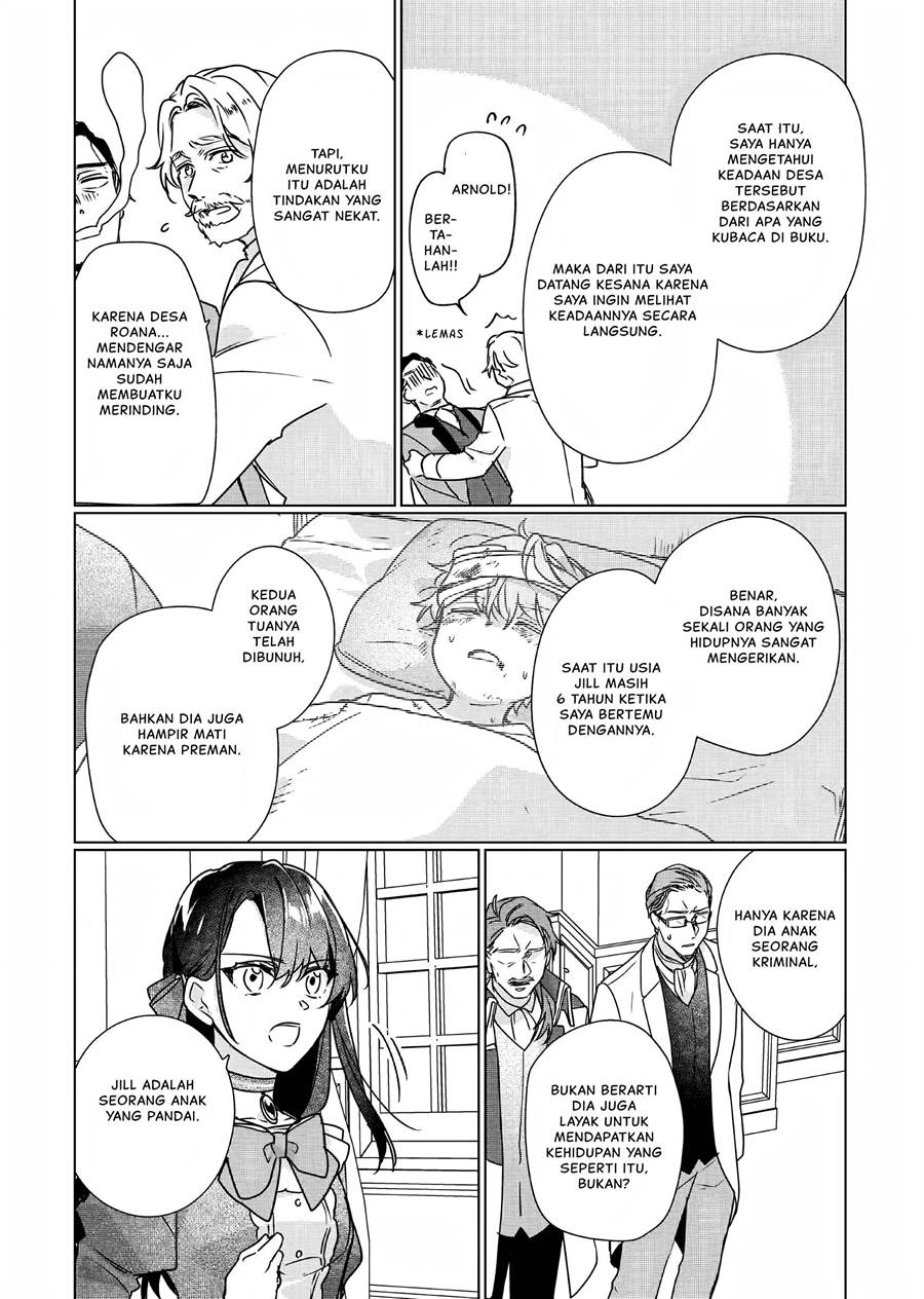 Rekishi ni Nokoru Akujo ni naru zo: Akuyaku Reijou ni naru hodo Ouji no Dekiai wa Kasoku suru you desu! Chapter 08 Gambar 4