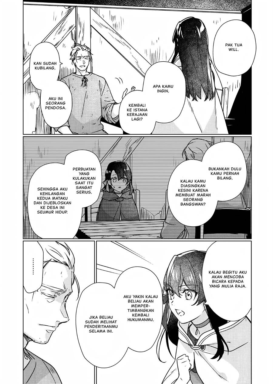 Rekishi ni Nokoru Akujo ni naru zo: Akuyaku Reijou ni naru hodo Ouji no Dekiai wa Kasoku suru you desu! Chapter 08 Gambar 7