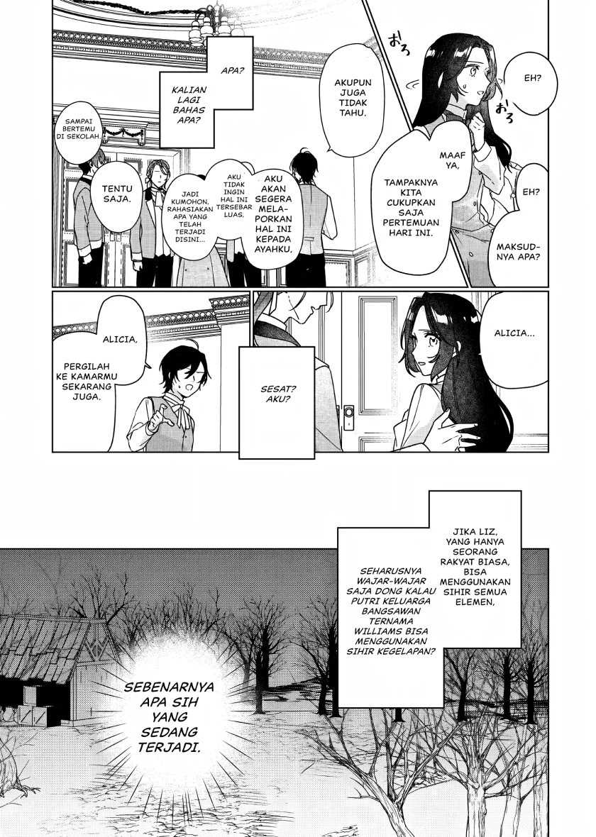 Rekishi ni Nokoru Akujo ni naru zo: Akuyaku Reijou ni naru hodo Ouji no Dekiai wa Kasoku suru you desu! Chapter 06 Gambar 21