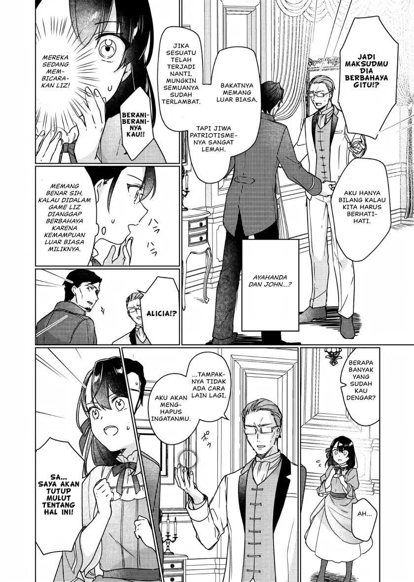 Rekishi ni Nokoru Akujo ni naru zo: Akuyaku Reijou ni naru hodo Ouji no Dekiai wa Kasoku suru you desu! Chapter 05 Gambar 17