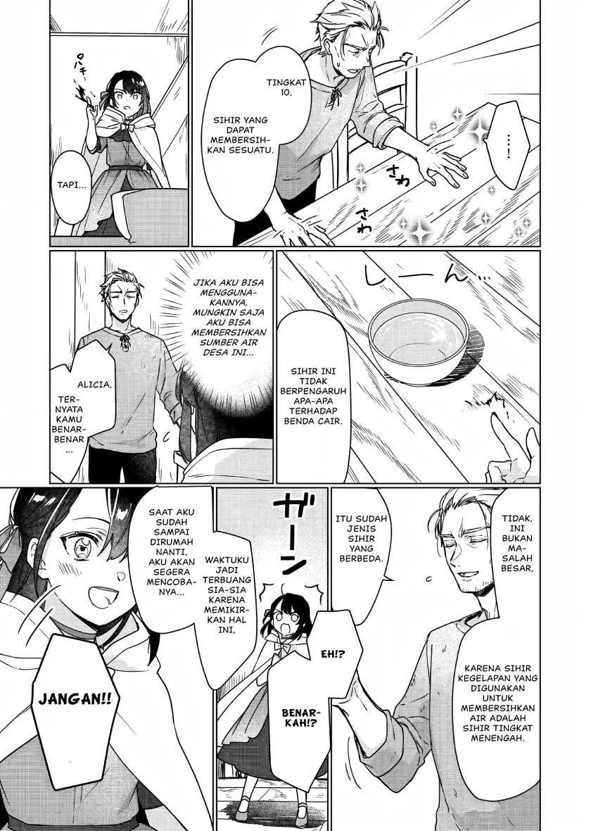 Rekishi ni Nokoru Akujo ni naru zo: Akuyaku Reijou ni naru hodo Ouji no Dekiai wa Kasoku suru you desu! Chapter 05 Gambar 20