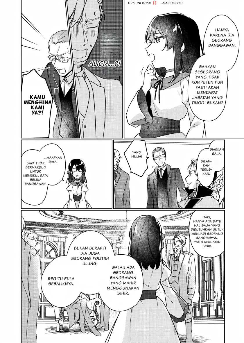Rekishi ni Nokoru Akujo ni naru zo: Akuyaku Reijou ni naru hodo Ouji no Dekiai wa Kasoku suru you desu! Chapter 04 Gambar 19
