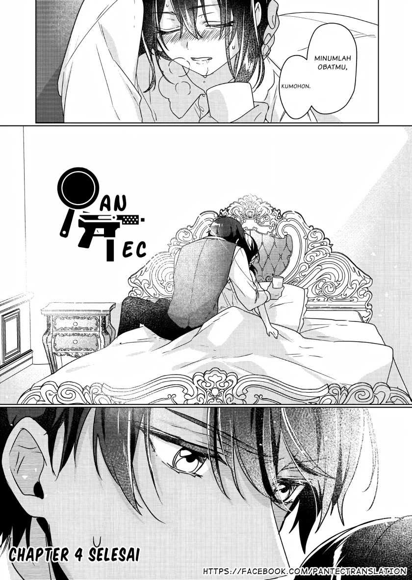 Rekishi ni Nokoru Akujo ni naru zo: Akuyaku Reijou ni naru hodo Ouji no Dekiai wa Kasoku suru you desu! Chapter 04 Gambar 25