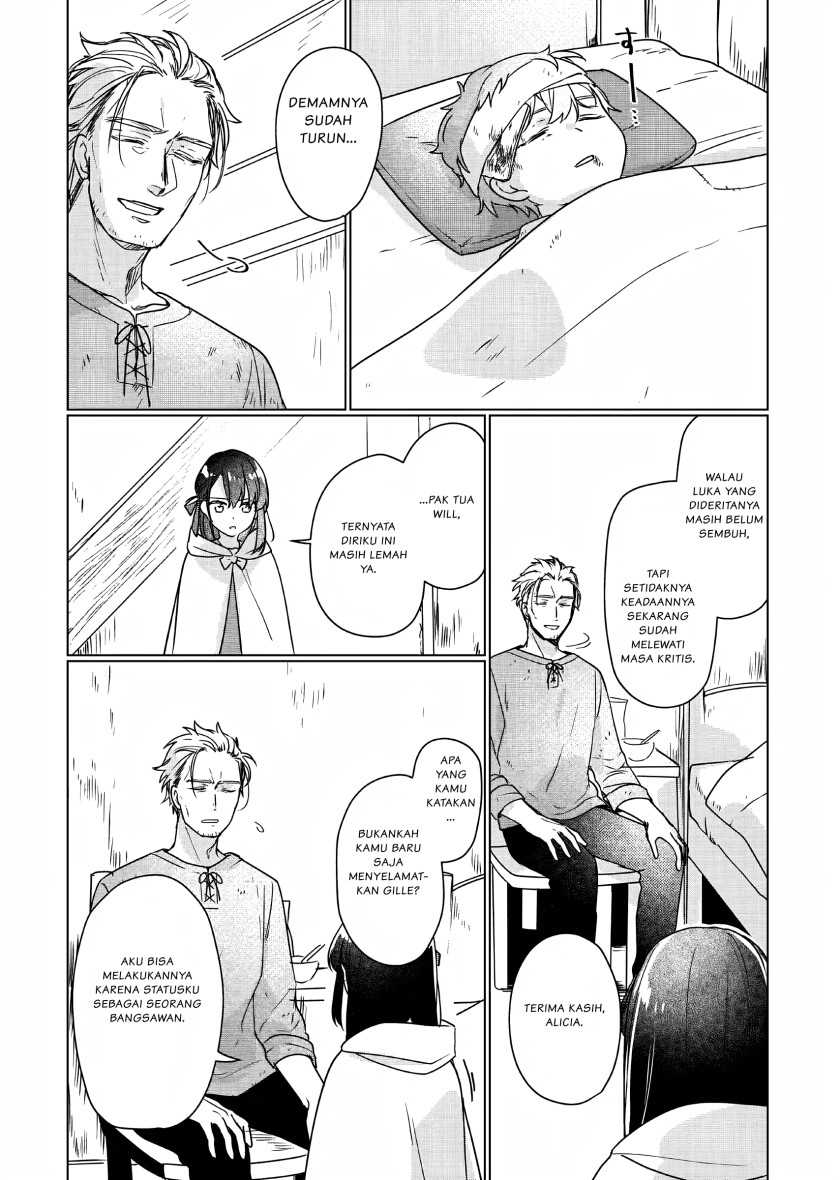 Rekishi ni Nokoru Akujo ni naru zo: Akuyaku Reijou ni naru hodo Ouji no Dekiai wa Kasoku suru you desu! Chapter 04 Gambar 4