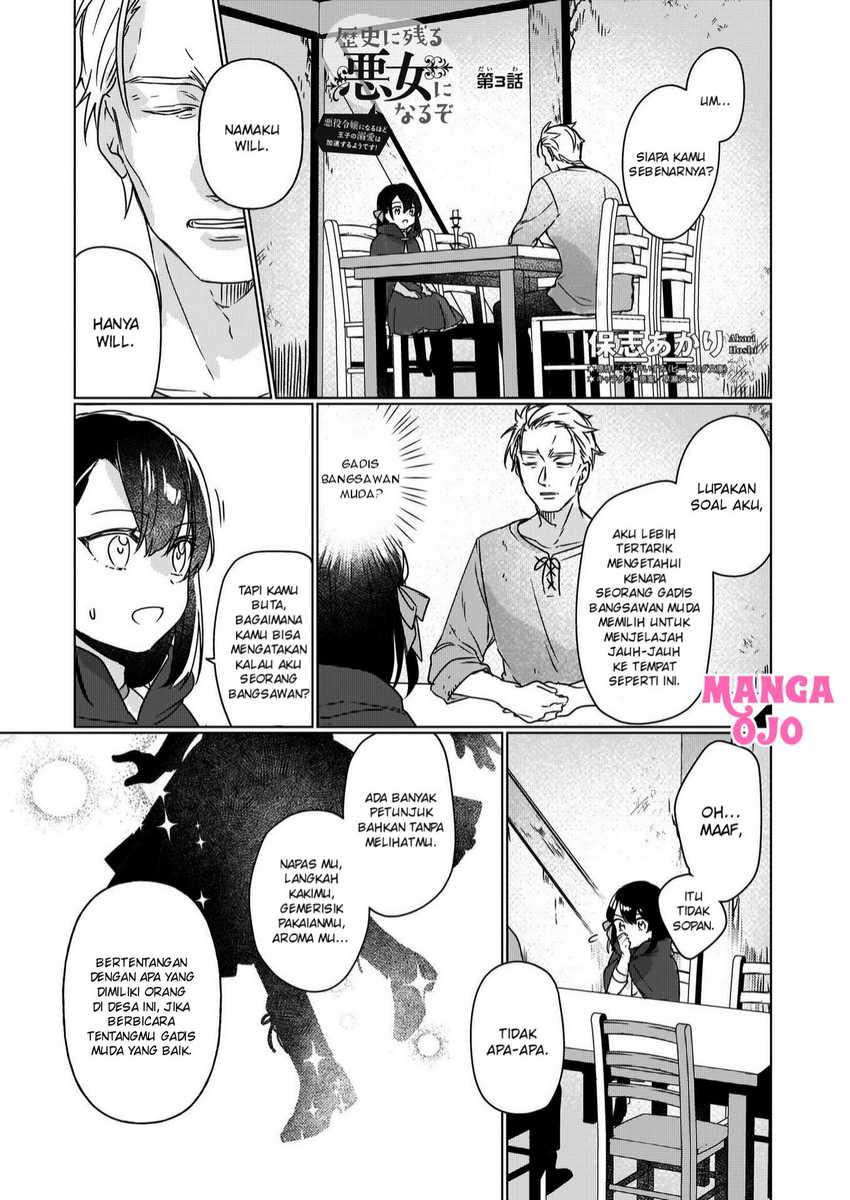 Baca Manga Rekishi ni Nokoru Akujo ni naru zo: Akuyaku Reijou ni naru hodo Ouji no Dekiai wa Kasoku suru you desu! Chapter 03 Gambar 2
