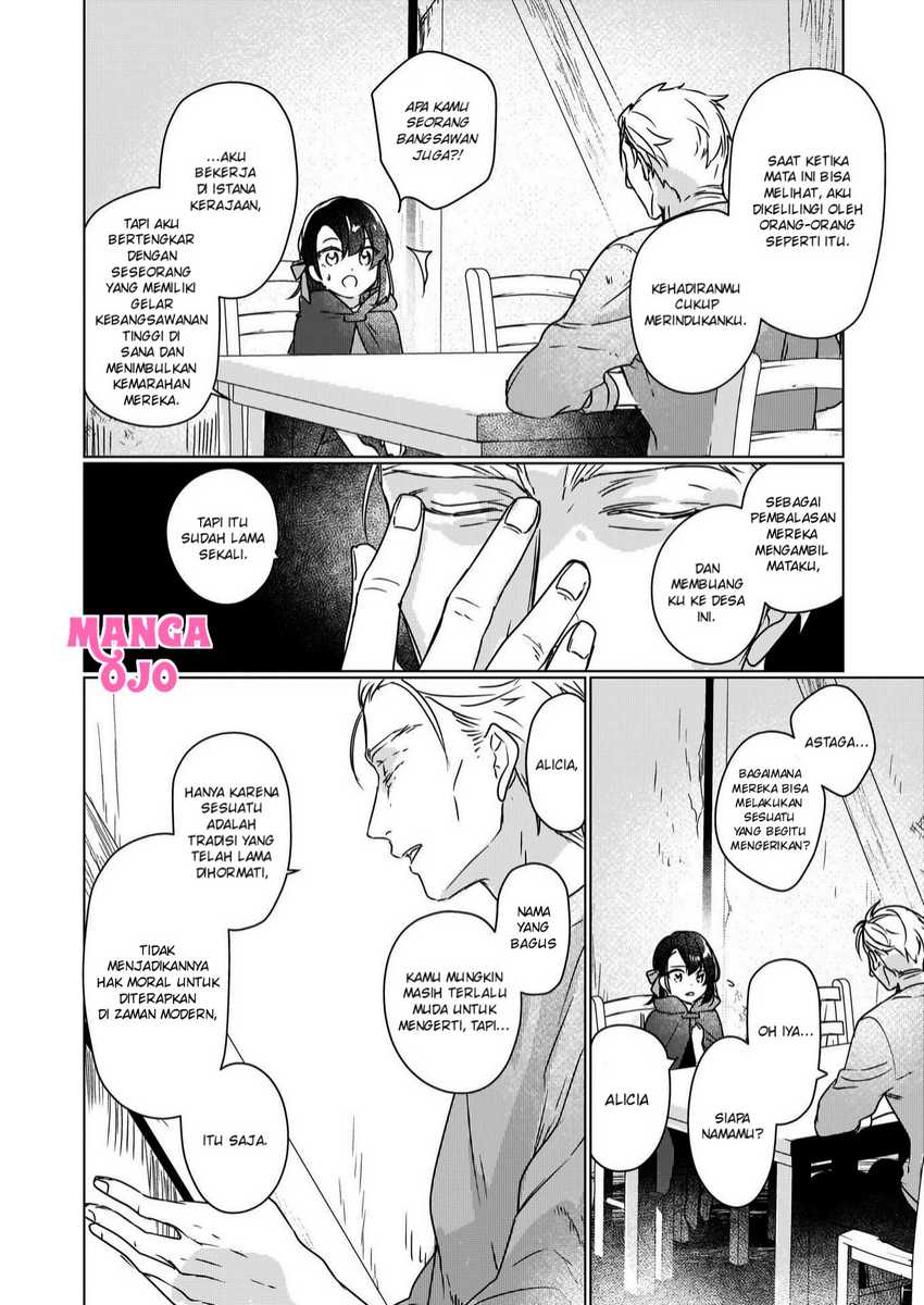 Rekishi ni Nokoru Akujo ni naru zo: Akuyaku Reijou ni naru hodo Ouji no Dekiai wa Kasoku suru you desu! Chapter 03 Gambar 3