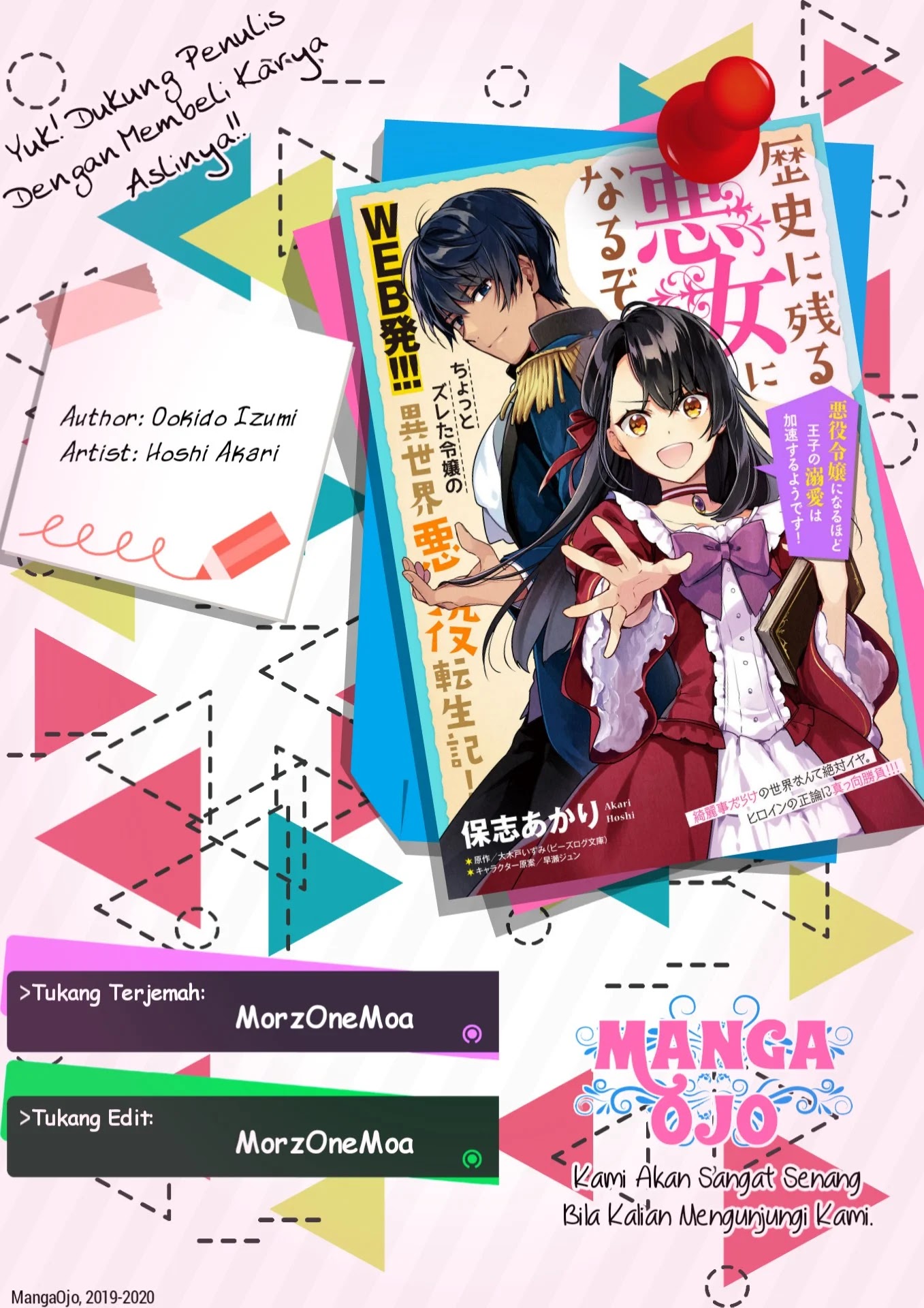 Baca Komik Rekishi ni Nokoru Akujo ni naru zo: Akuyaku Reijou ni naru hodo Ouji no Dekiai wa Kasoku suru you desu! Chapter 02 Gambar 1