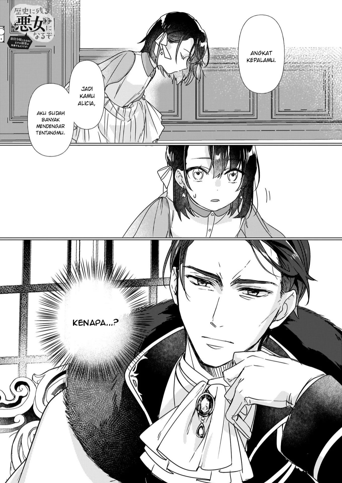 Baca Manga Rekishi ni Nokoru Akujo ni naru zo: Akuyaku Reijou ni naru hodo Ouji no Dekiai wa Kasoku suru you desu! Chapter 02 Gambar 2