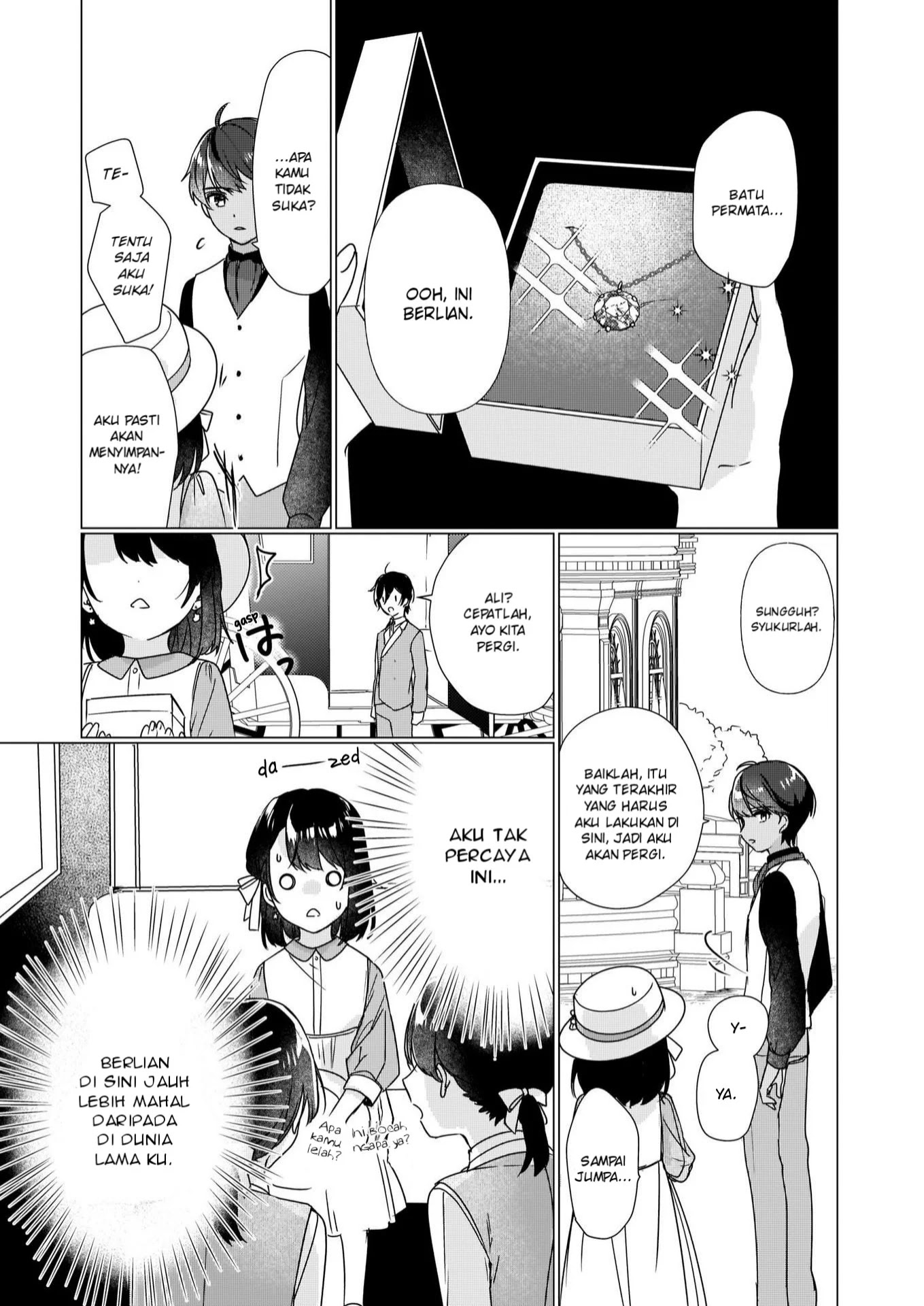 Rekishi ni Nokoru Akujo ni naru zo: Akuyaku Reijou ni naru hodo Ouji no Dekiai wa Kasoku suru you desu! Chapter 02 Gambar 20