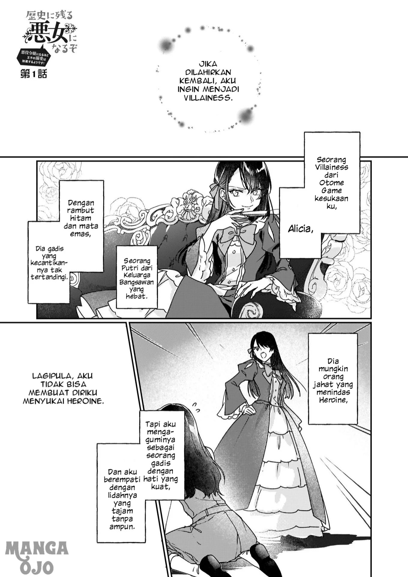 Baca Rekishi ni Nokoru Akujo ni naru zo: Akuyaku Reijou ni naru hodo Ouji no Dekiai wa Kasoku suru you desu! Chapter 01 Gambar 2