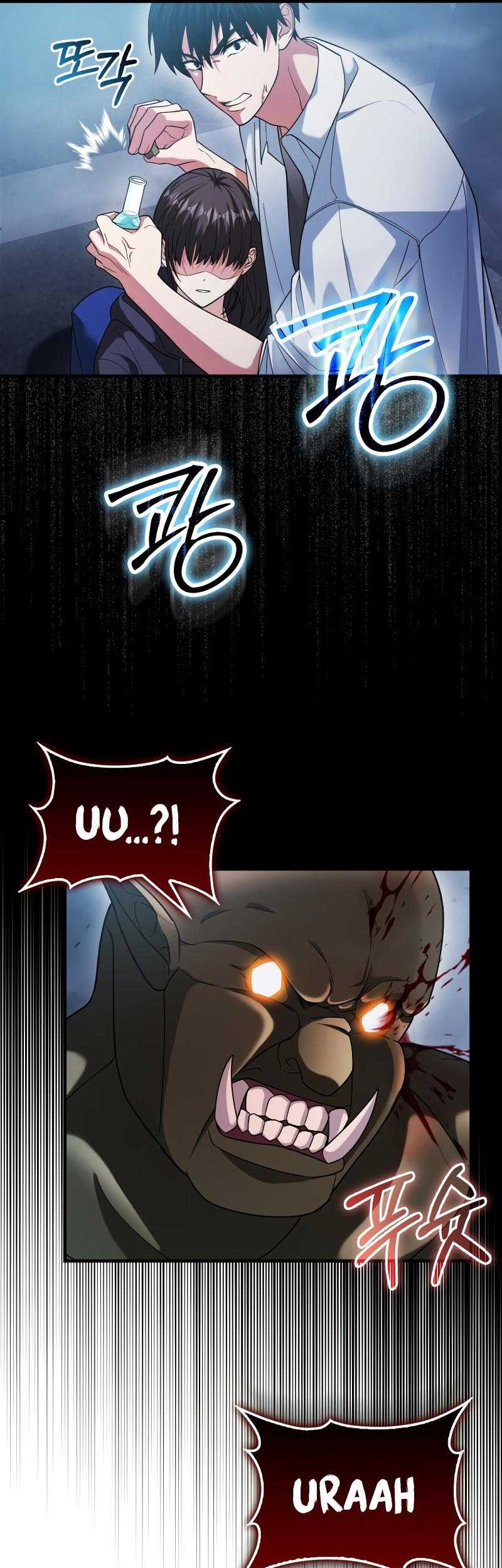 Max Talent Player Chapter 13 Gambar 26