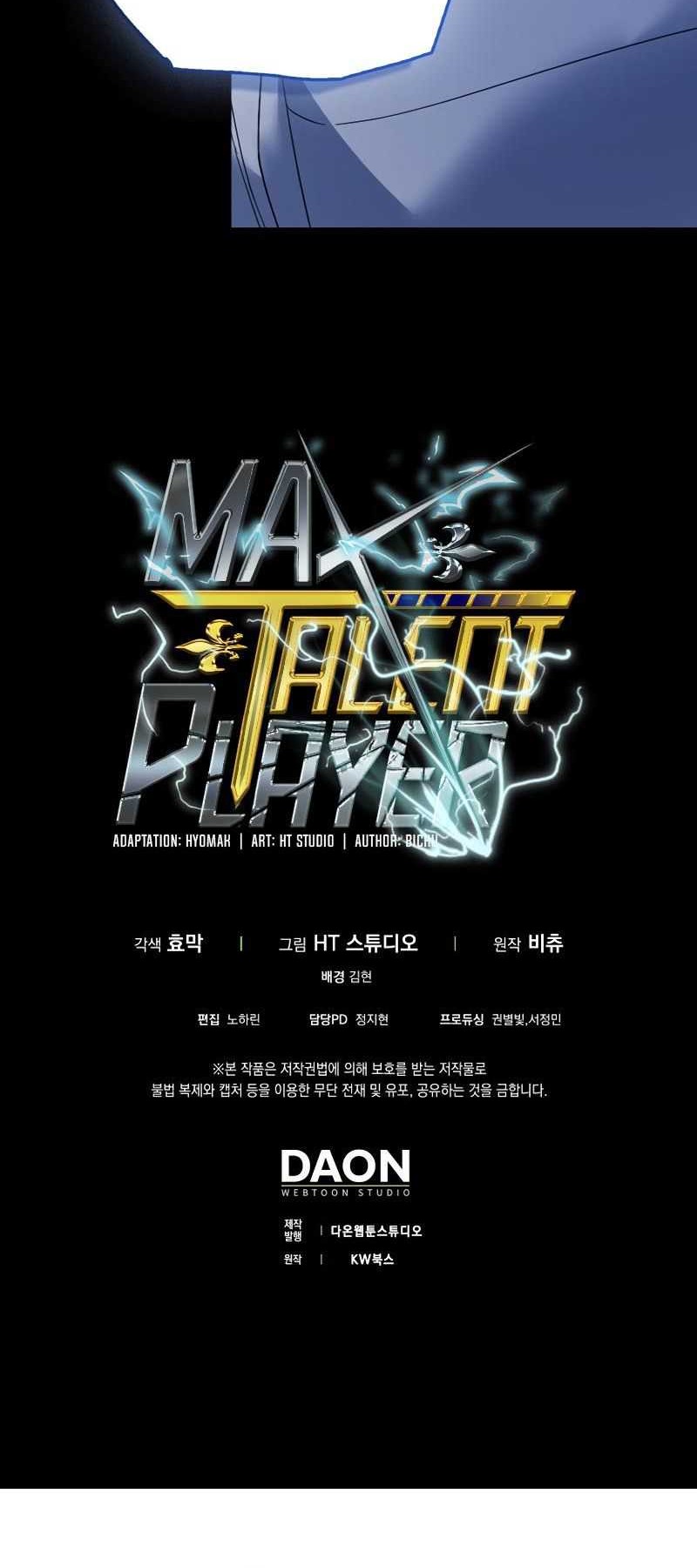 Max Talent Player Chapter 12 Gambar 52