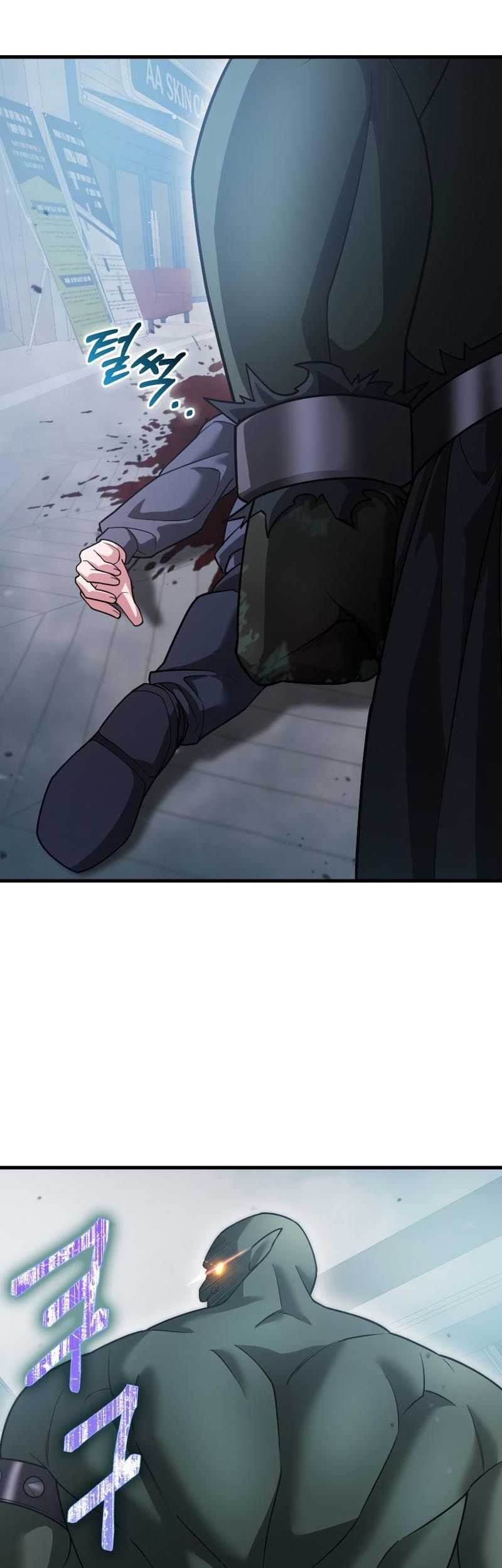 Max Talent Player Chapter 12 Gambar 25