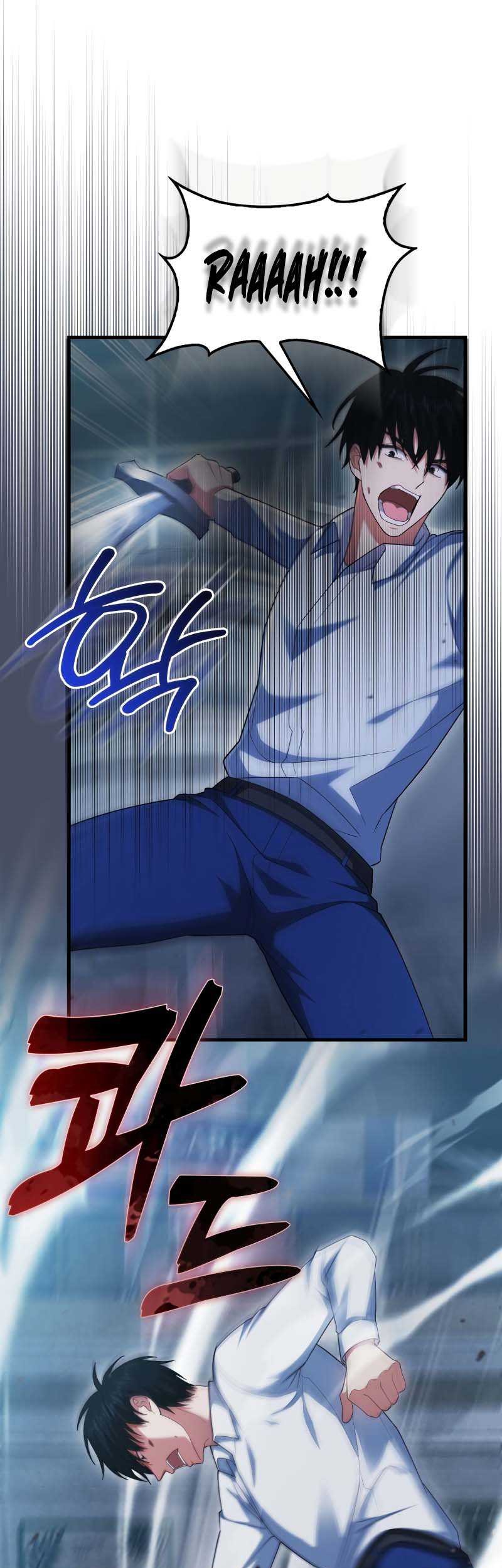 Max Talent Player Chapter 07 Gambar 44
