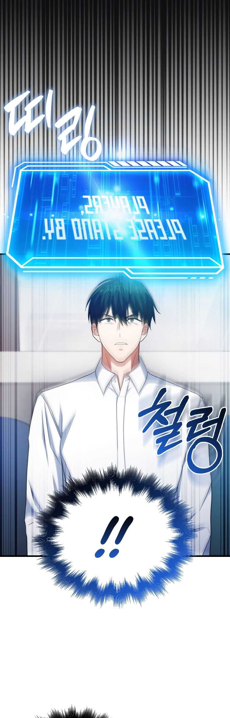 Max Talent Player Chapter 01 Gambar 107