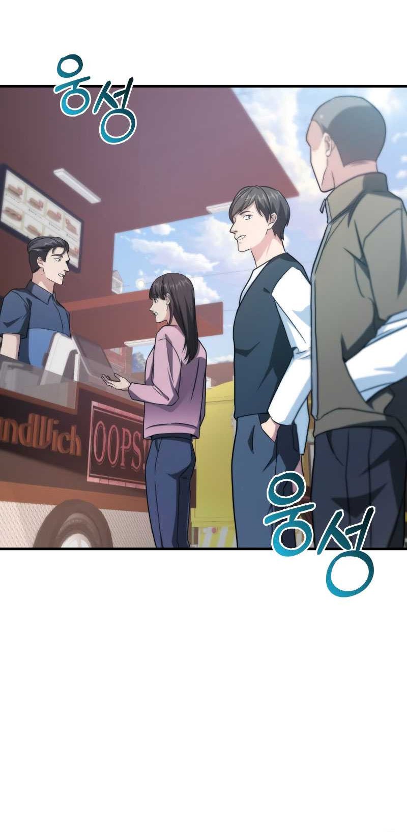Max Talent Player Chapter 01 Gambar 30