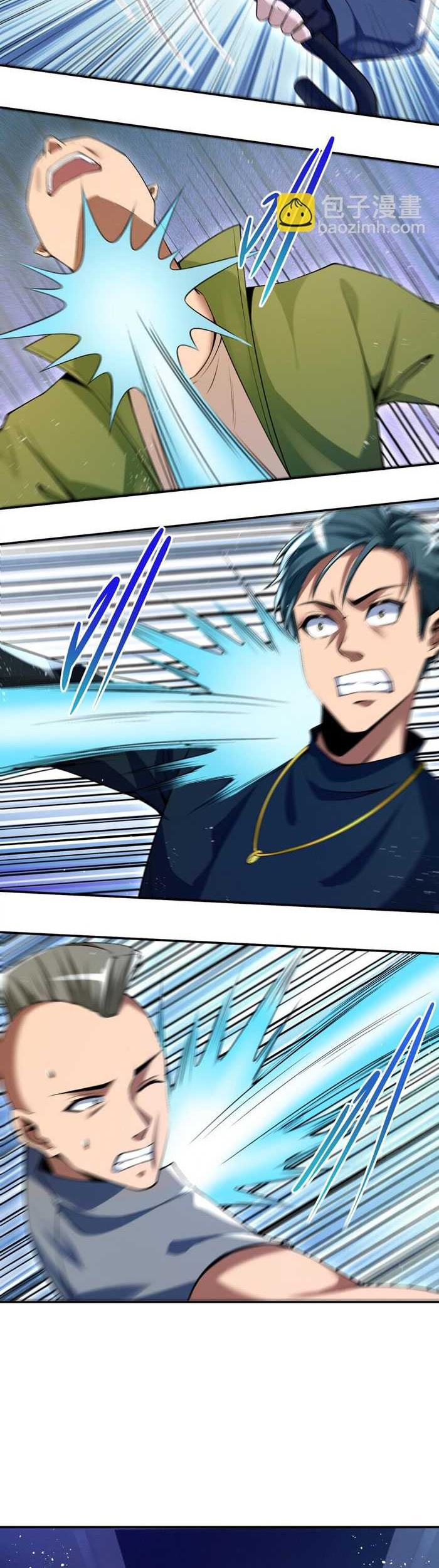 My Cells Kingdom Chapter 14 Gambar 10