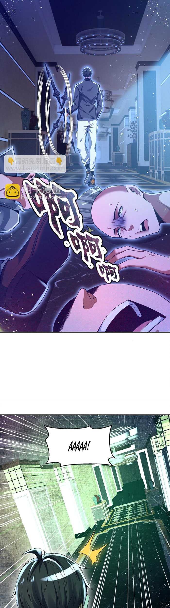 My Cells Kingdom Chapter 14 Gambar 11