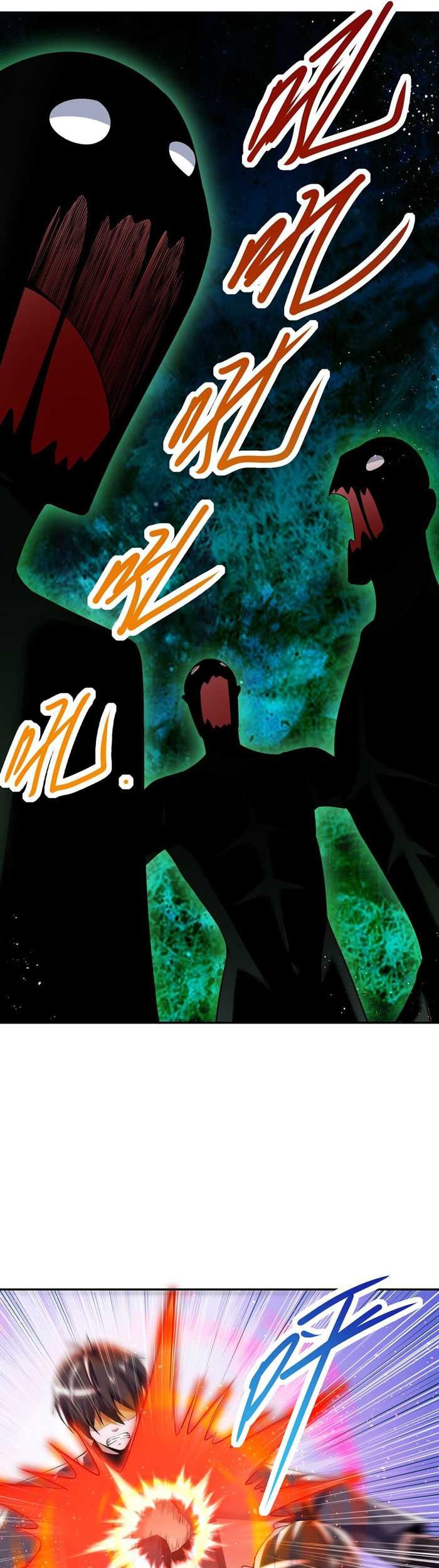 My Cells Kingdom Chapter 14 Gambar 33