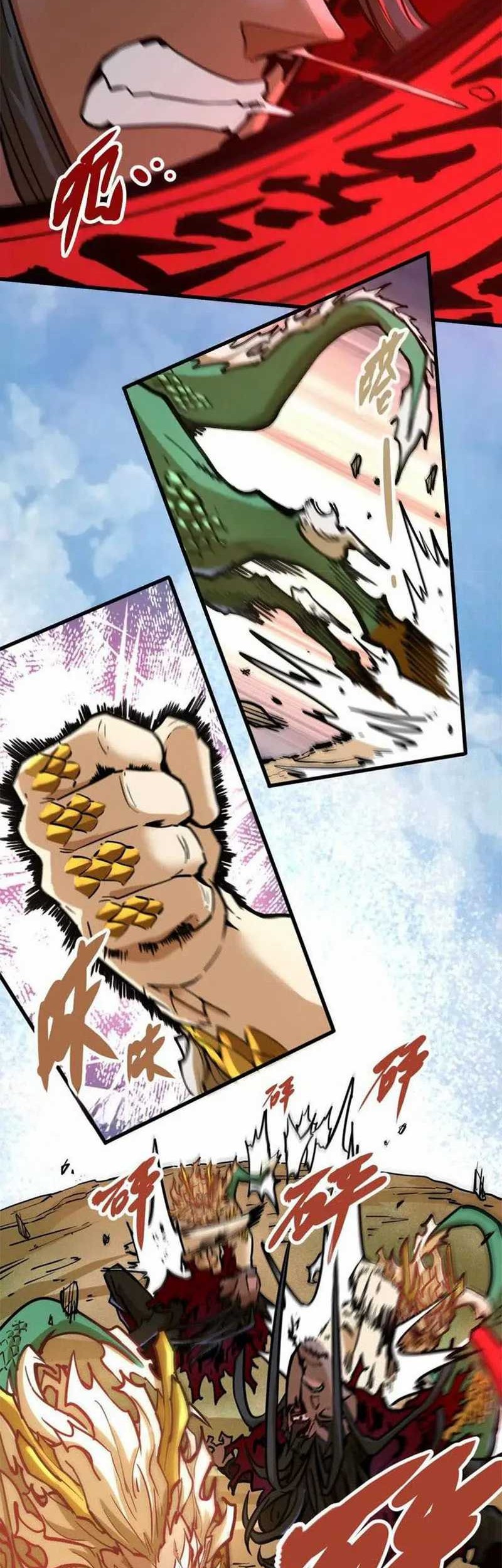 My Sect Has 100 Million Strength Points Chapter 26 Gambar 21