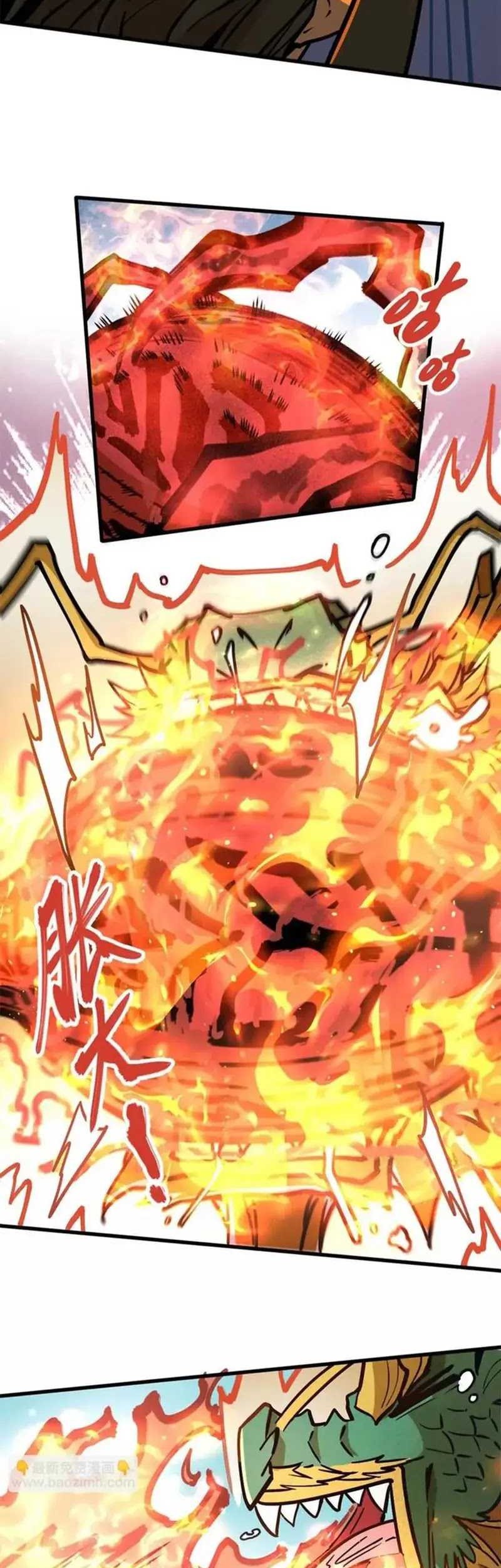 My Sect Has 100 Million Strength Points Chapter 25 Gambar 12