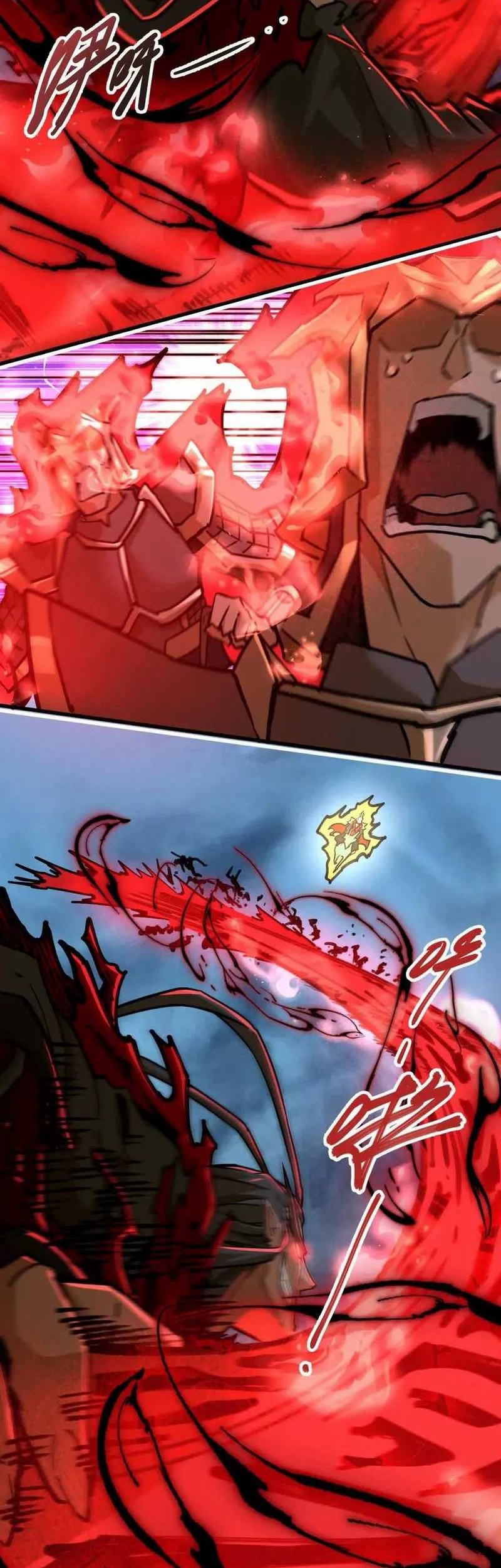 My Sect Has 100 Million Strength Points Chapter 24 Gambar 29