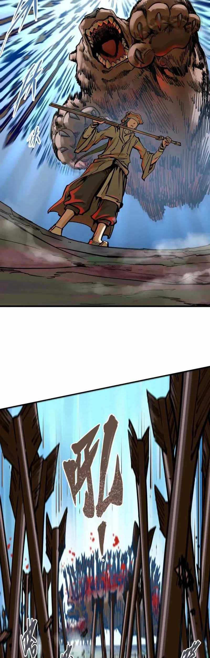 My Sect Has 100 Million Strength Points Chapter 23 Gambar 7