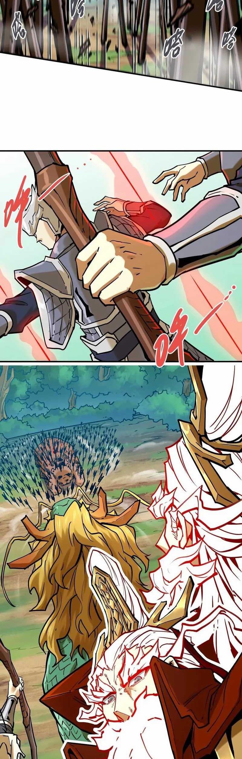 My Sect Has 100 Million Strength Points Chapter 23 Gambar 8