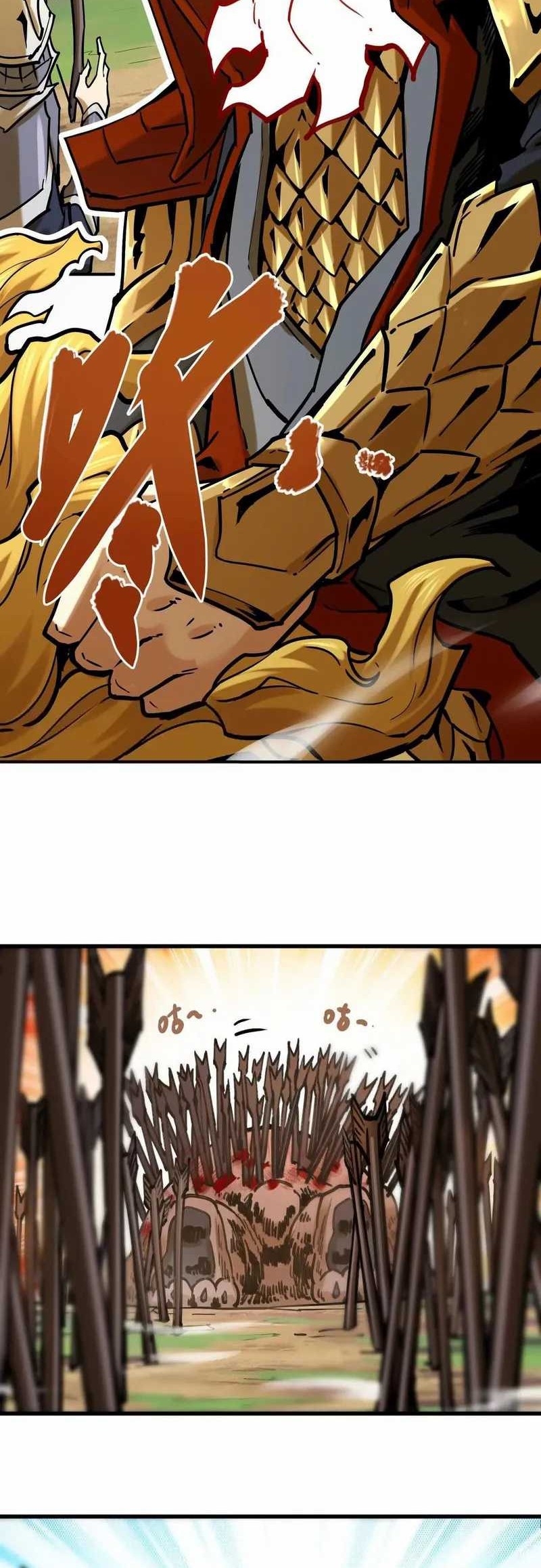 My Sect Has 100 Million Strength Points Chapter 23 Gambar 9
