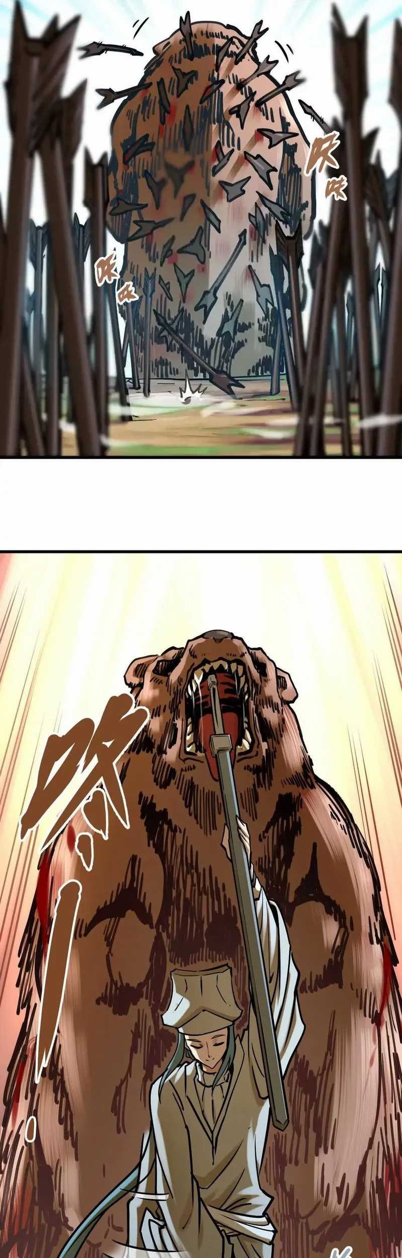 My Sect Has 100 Million Strength Points Chapter 23 Gambar 10
