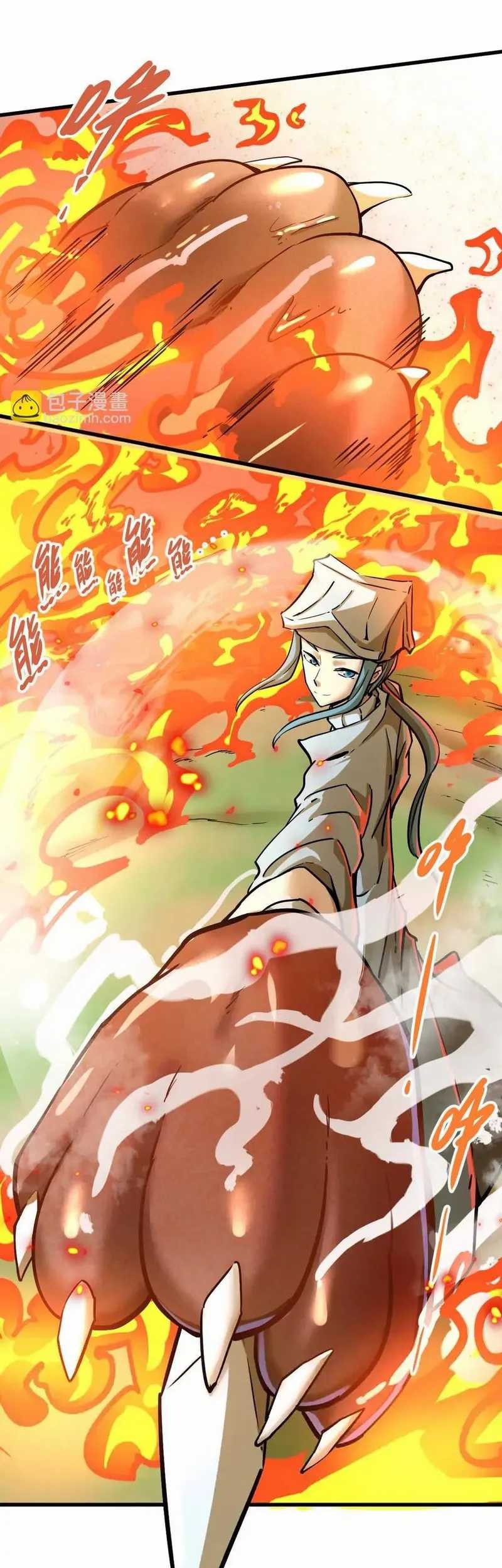 My Sect Has 100 Million Strength Points Chapter 23 Gambar 14