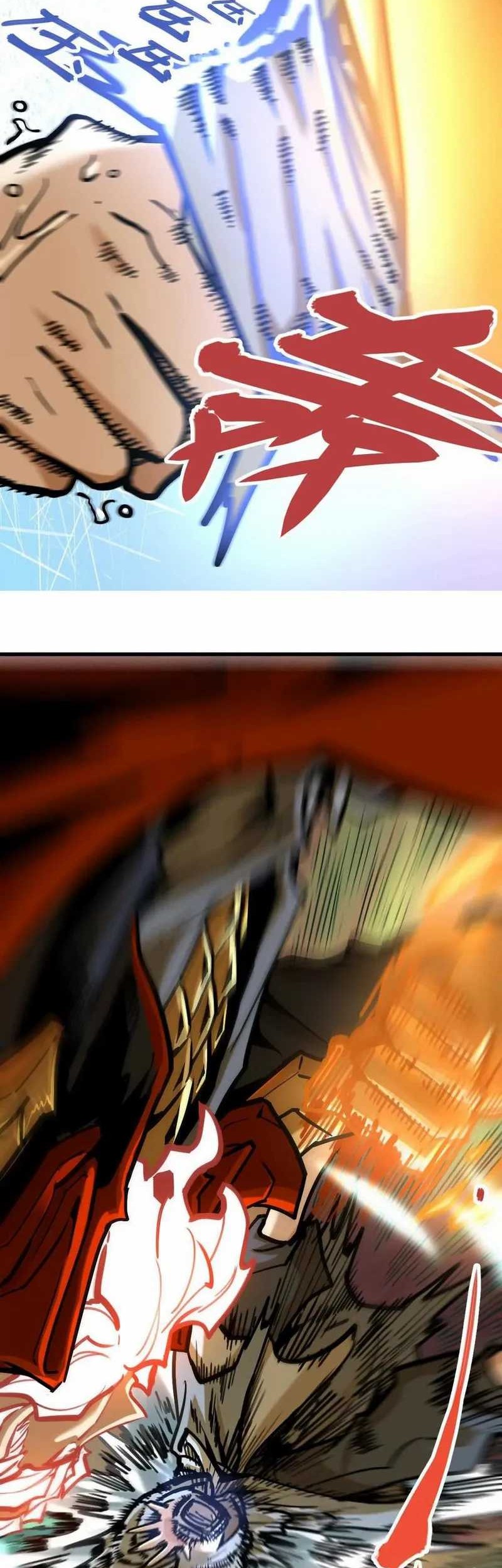 My Sect Has 100 Million Strength Points Chapter 23 Gambar 22