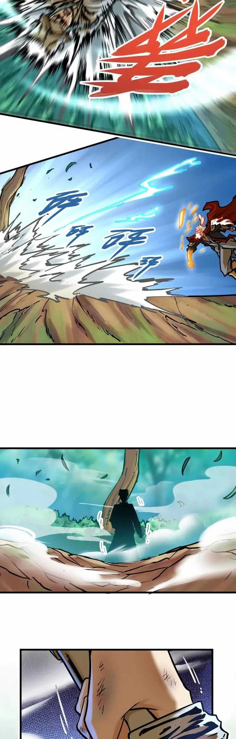 My Sect Has 100 Million Strength Points Chapter 23 Gambar 23