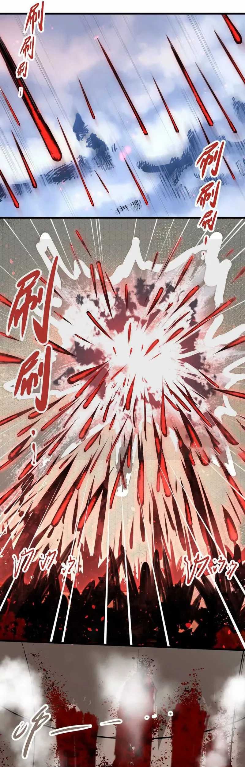 My Sect Has 100 Million Strength Points Chapter 19 Gambar 10