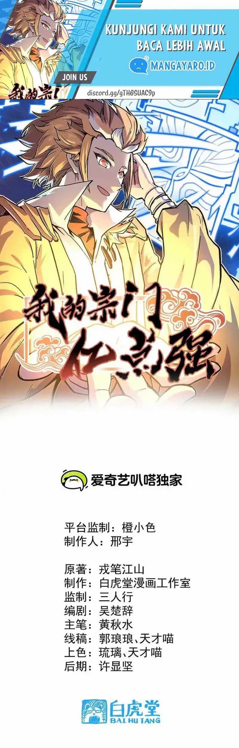 Baca  My Sect Has 100 Million Strength Points Chapter 17 Gambar 2
