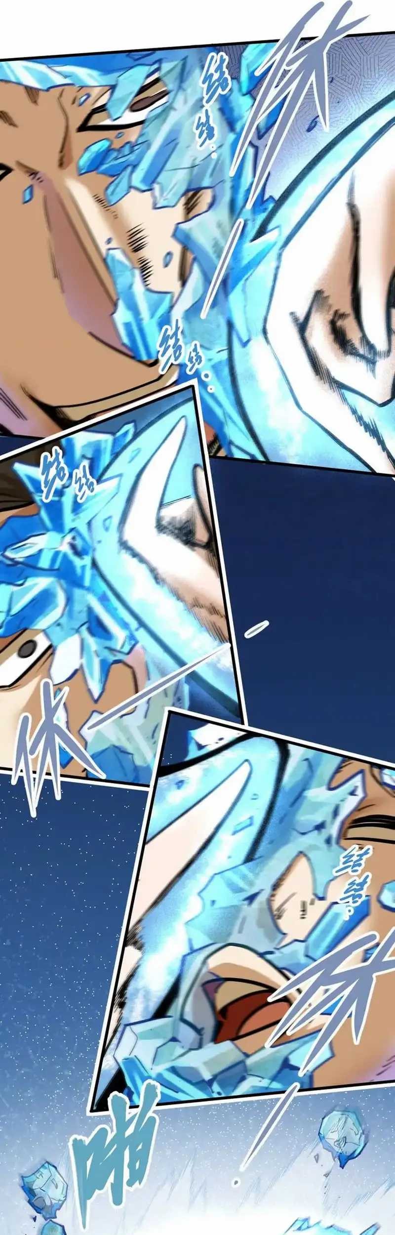 My Sect Has 100 Million Strength Points Chapter 17 Gambar 13