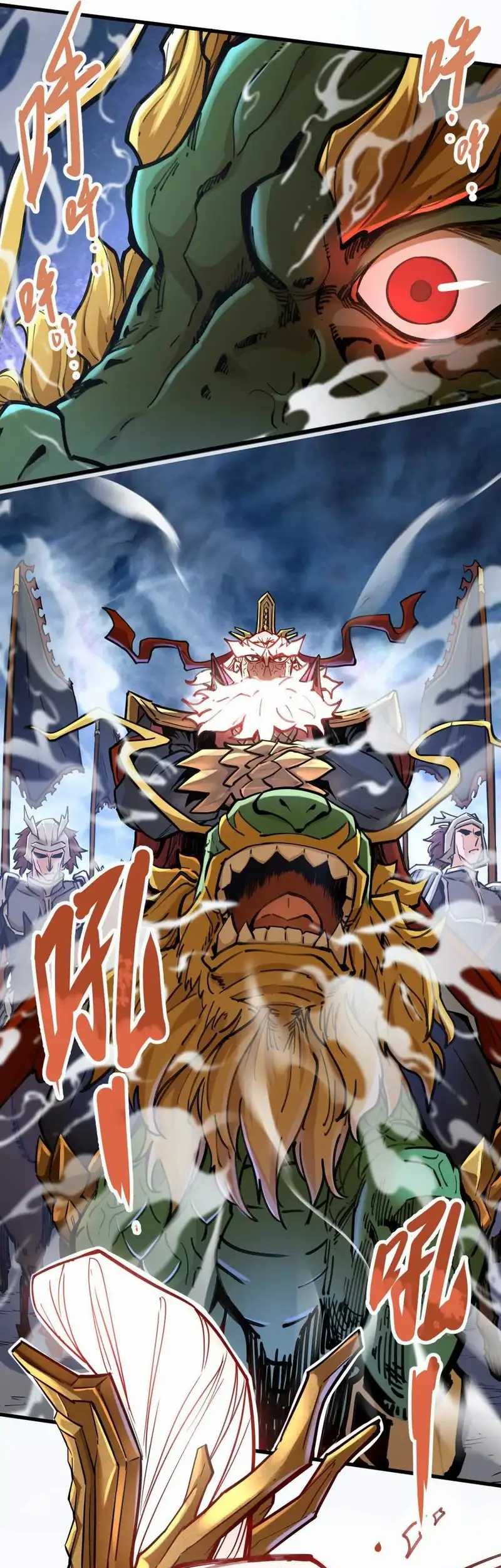 My Sect Has 100 Million Strength Points Chapter 16 Gambar 6