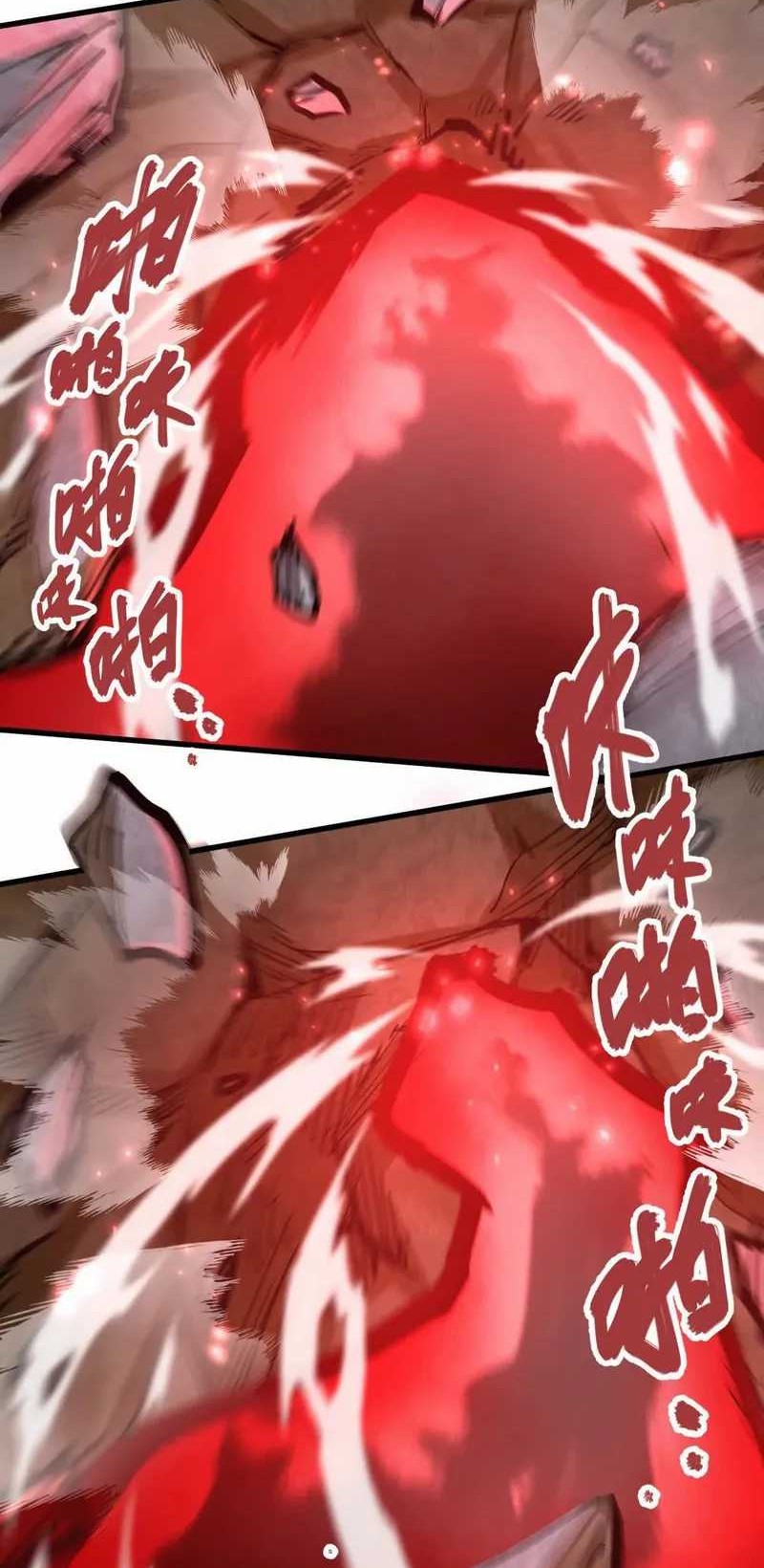My Sect Has 100 Million Strength Points Chapter 14 Gambar 9