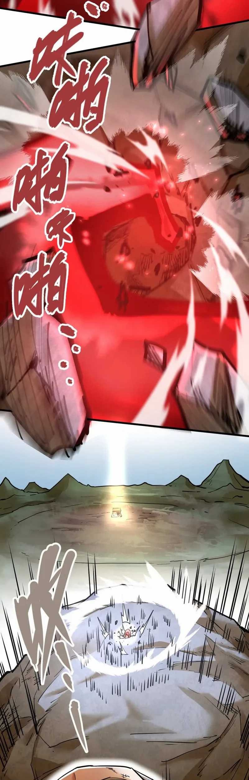 My Sect Has 100 Million Strength Points Chapter 14 Gambar 10