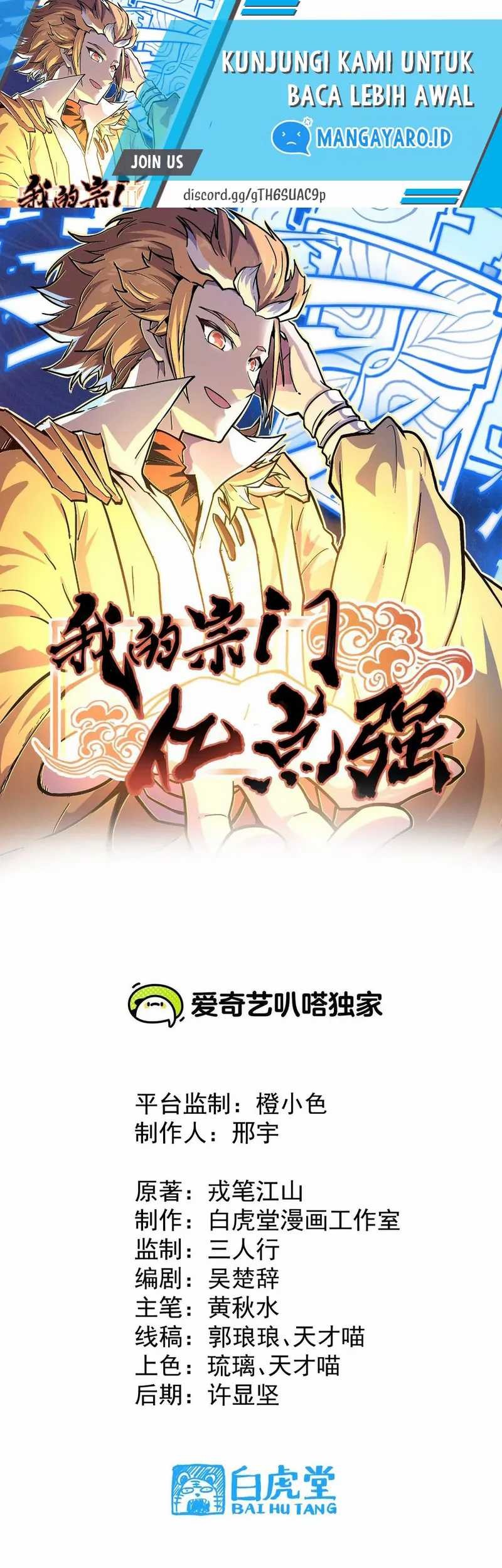 Baca  My Sect Has 100 Million Strength Points Chapter 13 Gambar 2