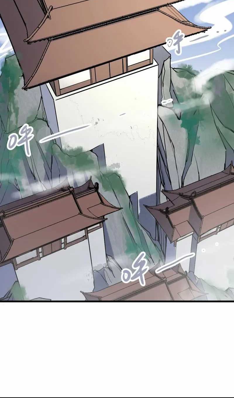 My Sect Has 100 Million Strength Points Chapter 13 Gambar 4
