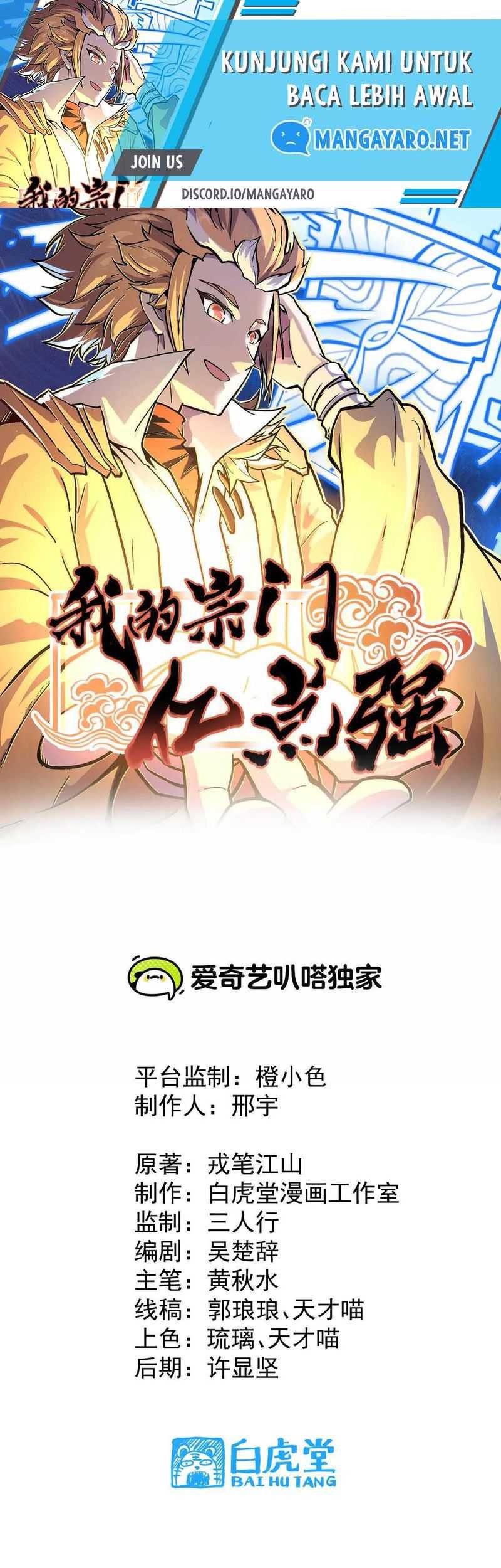 Baca  My Sect Has 100 Million Strength Points Chapter 10 Gambar 2