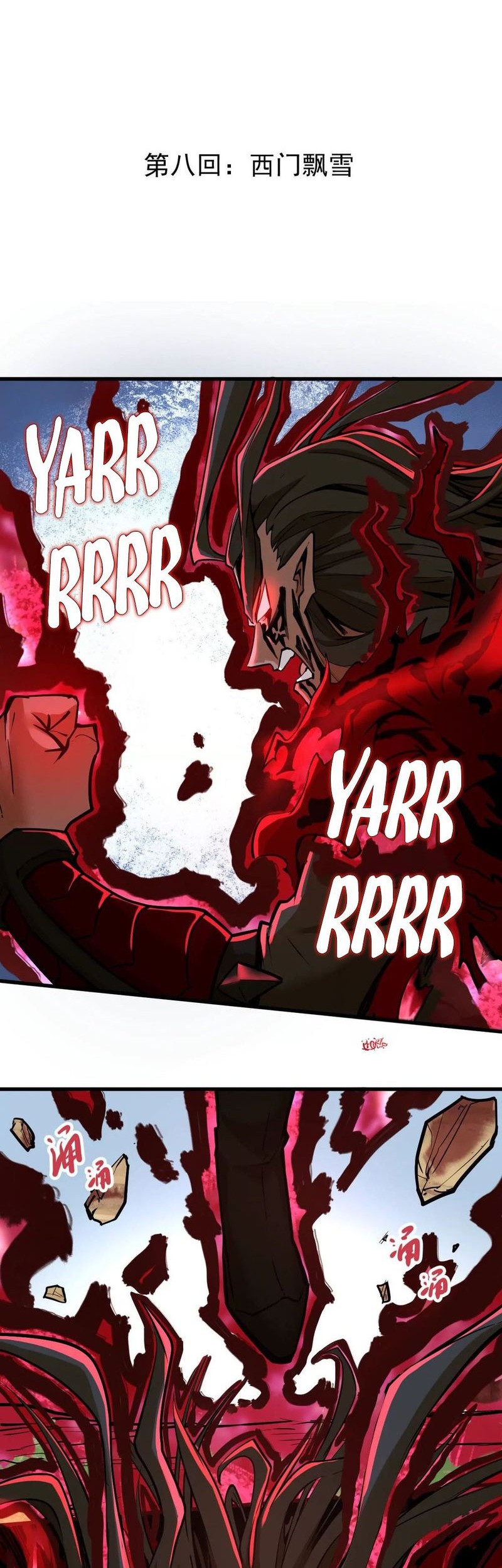 My Sect Has 100 Million Strength Points Chapter 08 Gambar 3