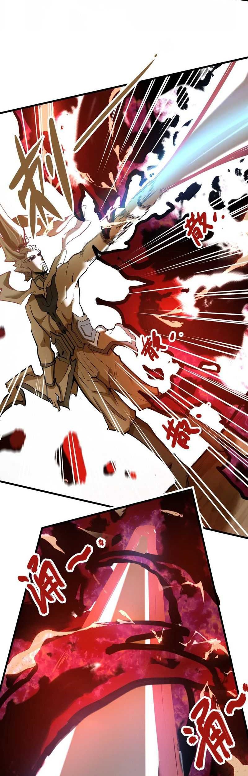 My Sect Has 100 Million Strength Points Chapter 07 Gambar 23